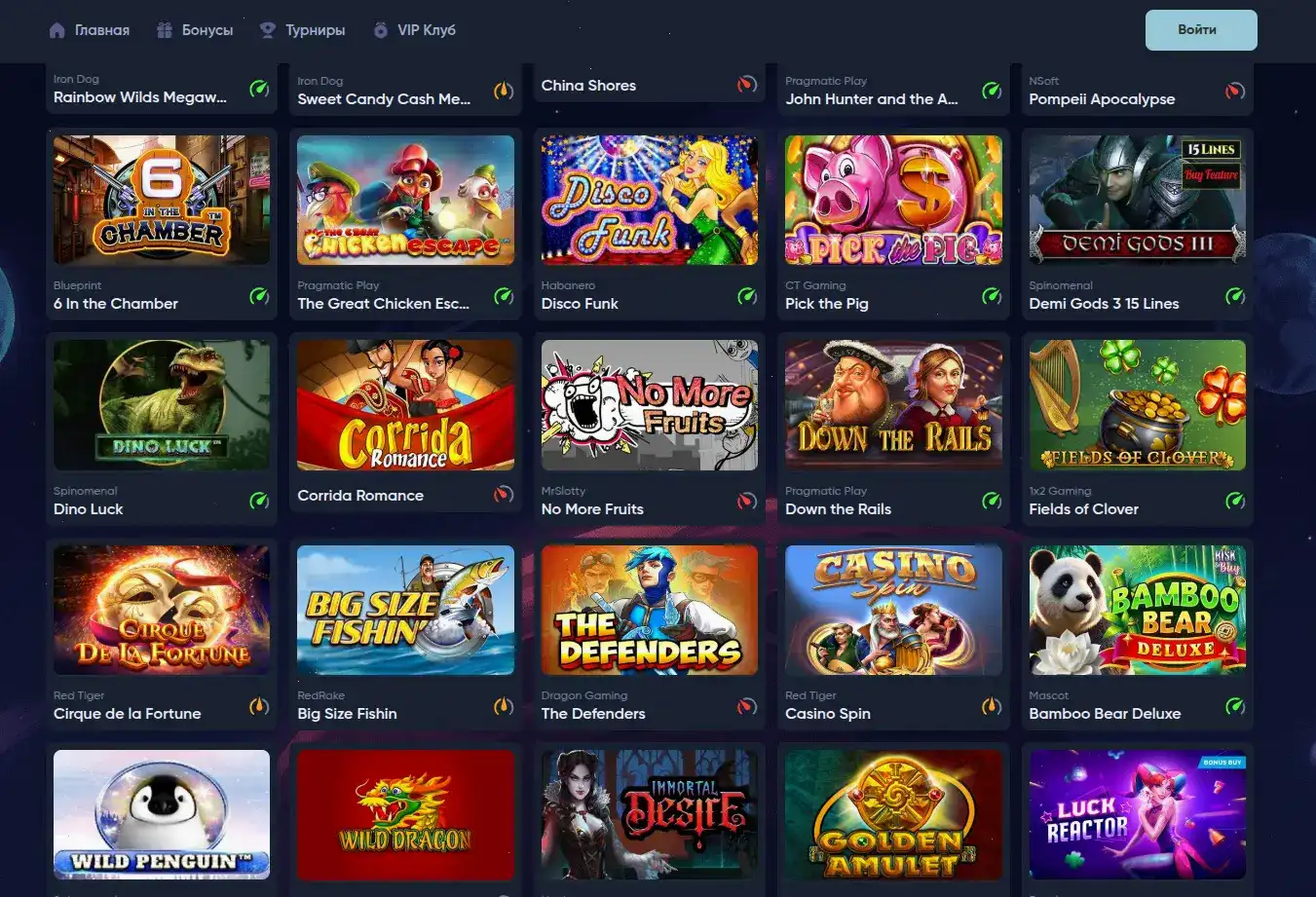 Интерфейс игрового зала казино Горилла с множеством слотов